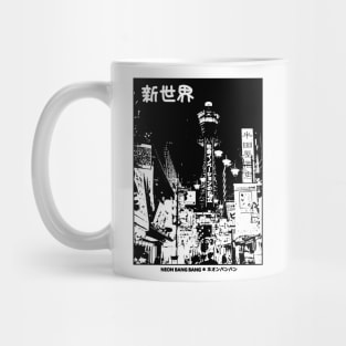 Shinsekai Osaka Japan Travel Black and White Japanese Streetwear Mug